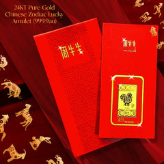 The Vault | 24K Pure Gold Bar Ampao Chinese Zodiac (999.9au)