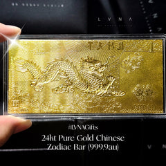 The Vault | 24K Pure Gold Bar Zodiac (999.9au) w/ Collector's Silicon Casing
