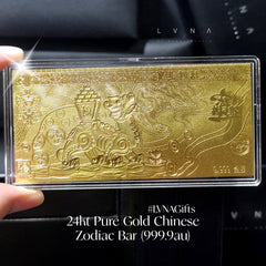 #24KTGOLD 黄金 | 24 克拉纯金生肖金条 (999.9au) 3.26 克带硅胶盒