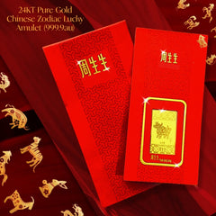 #TheVault | Year of Ox | 24kt Pure Gold Bar Ampao Chinese Zodiac (999.9au)