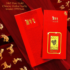 #TheVault | Year of Rooster | 24kt Pure Gold Bar Ampao Chinese Zodiac (999.9au)