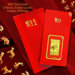 Year of Monkey | 24kt Pure Gold Bar Ampao Chinese Zodiac (999.9au)